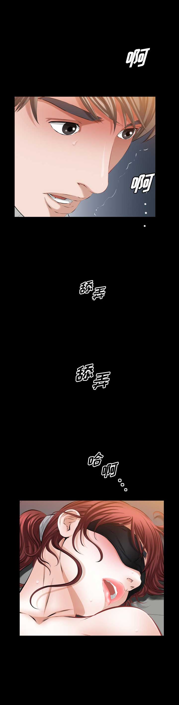第67话5