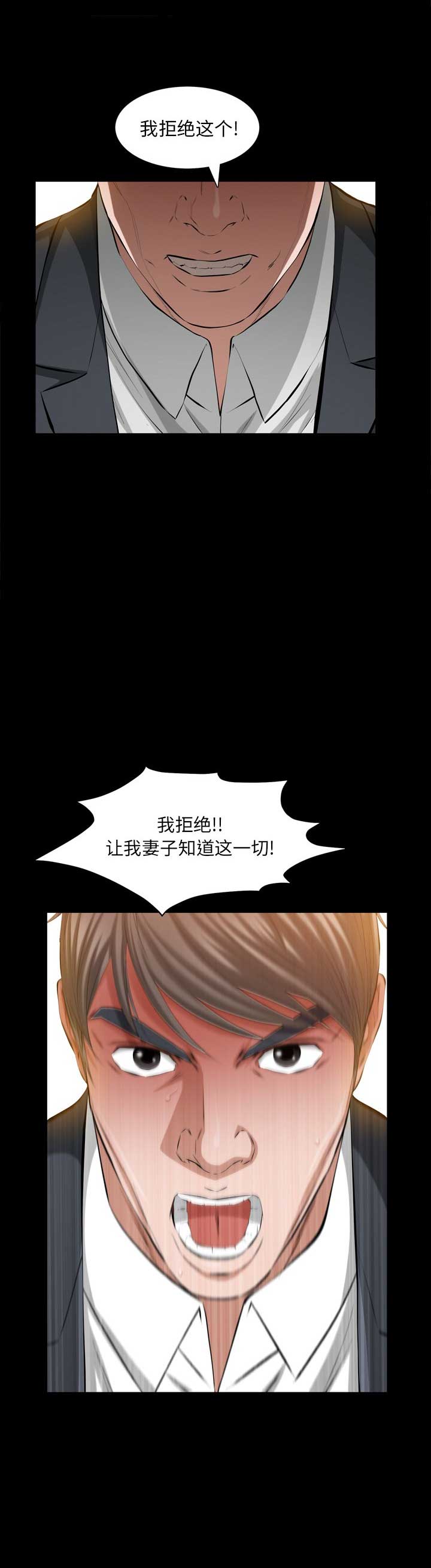 第71话15