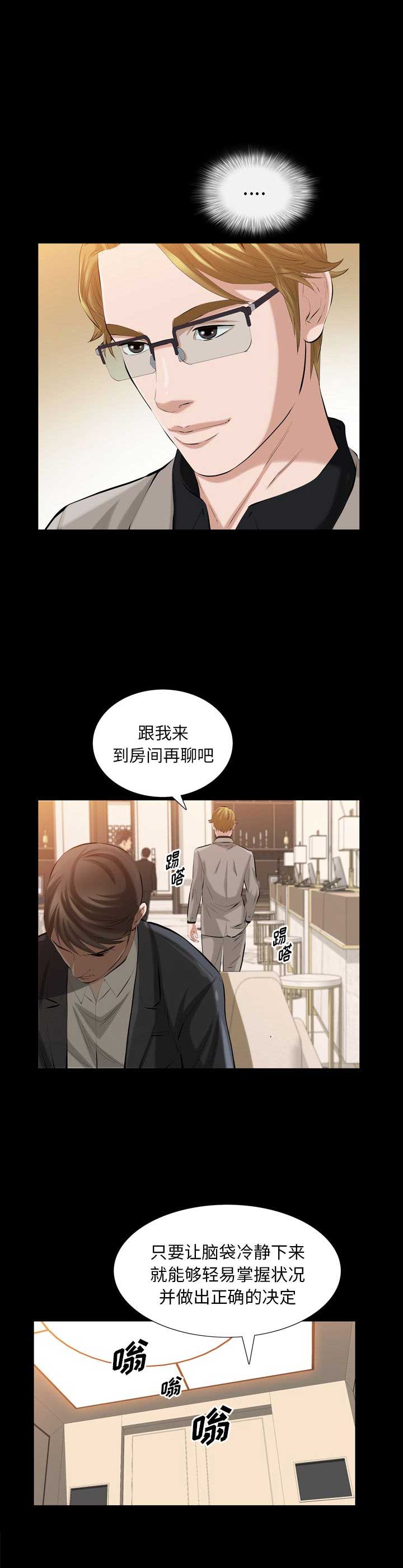 第63话9