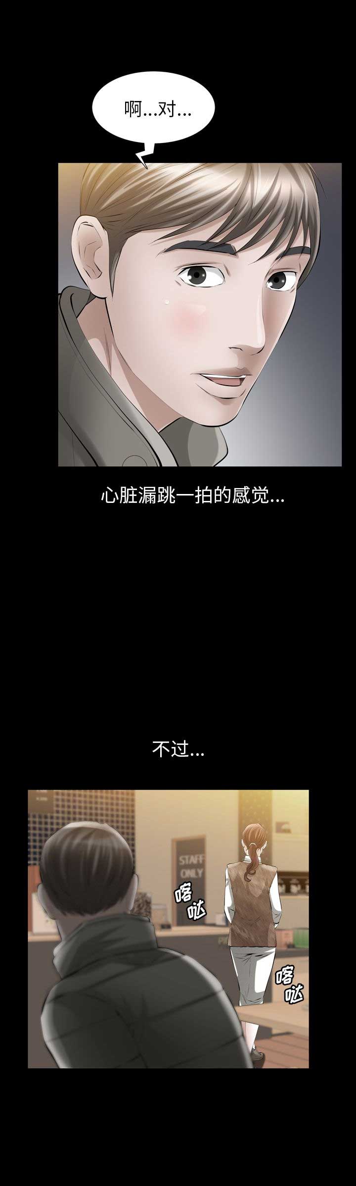 第19话5
