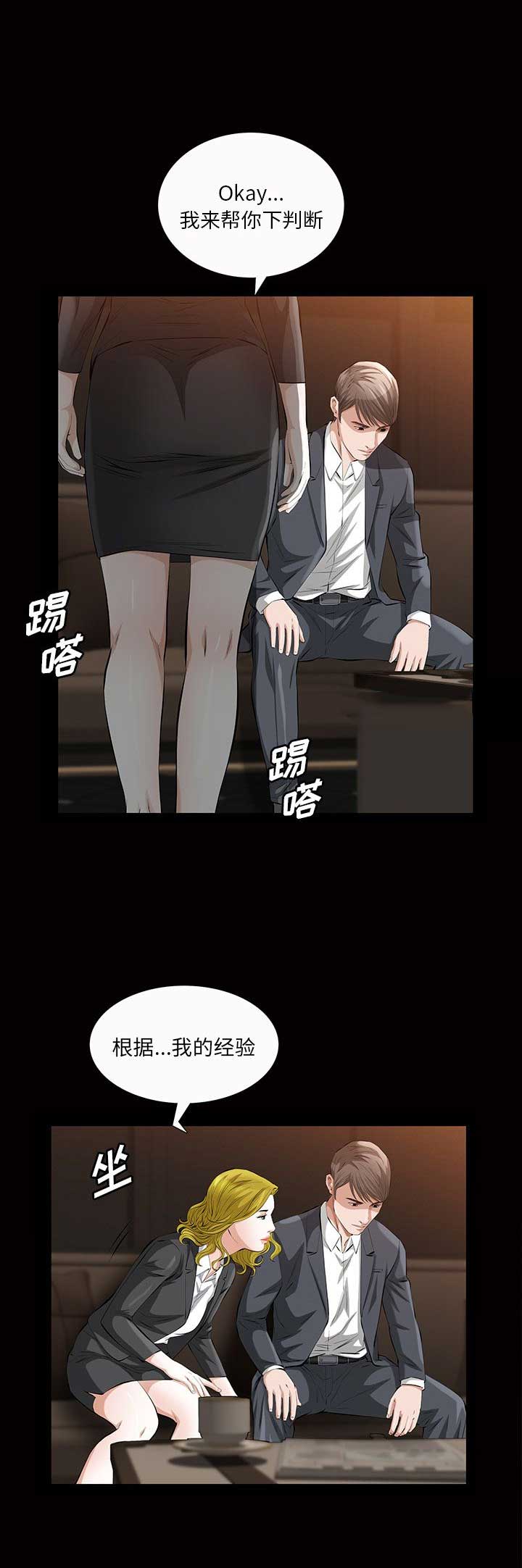 第42话7