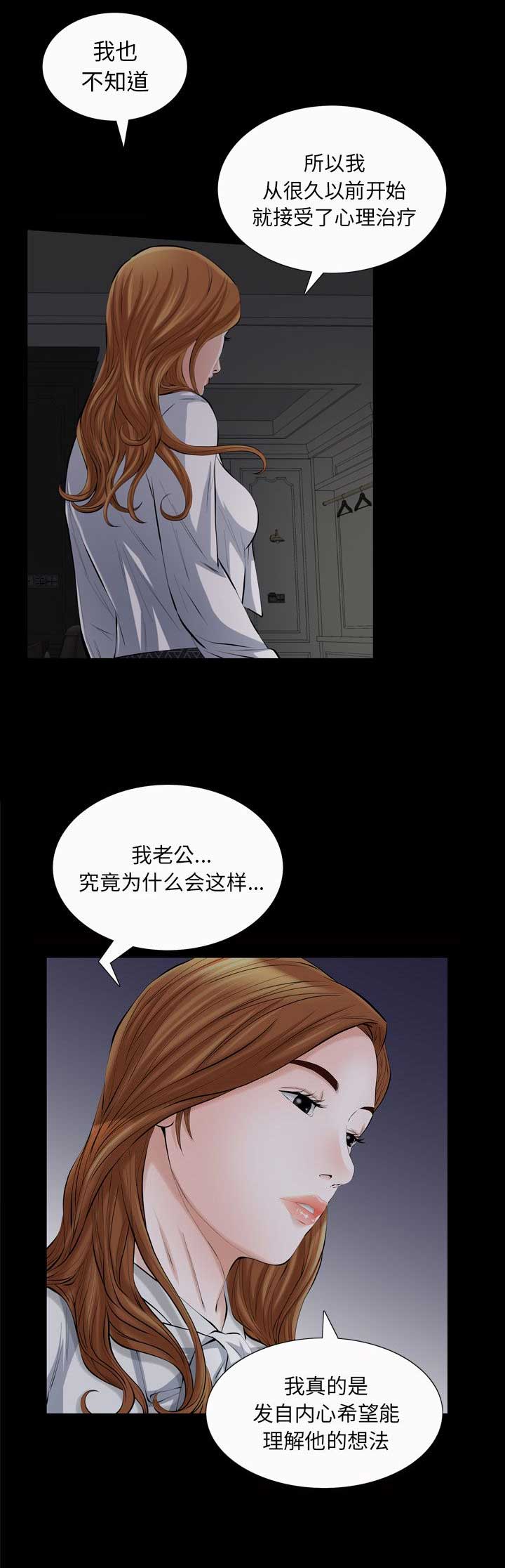 第39话6