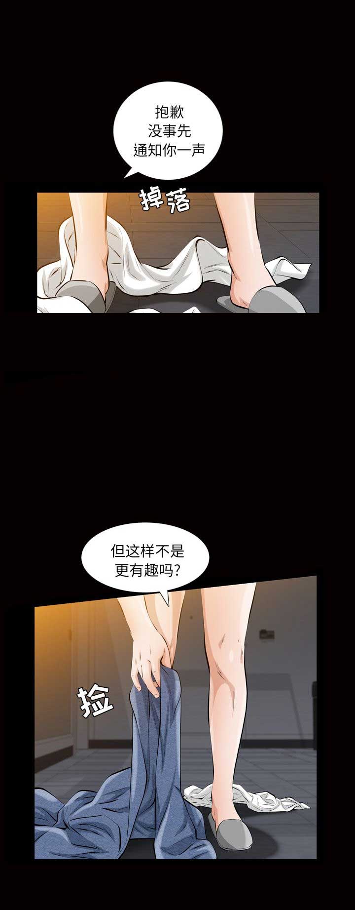 第11话10