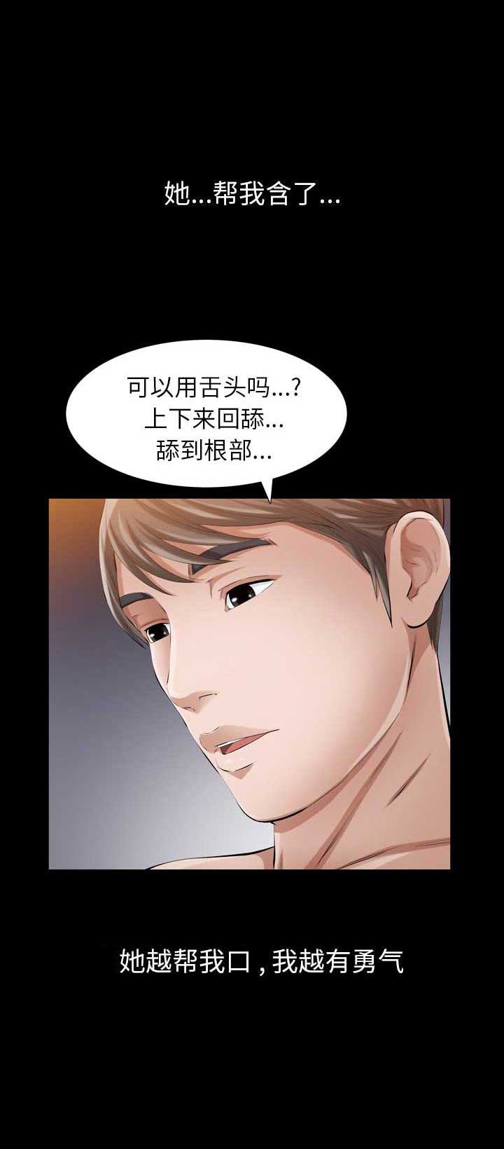 第21话10