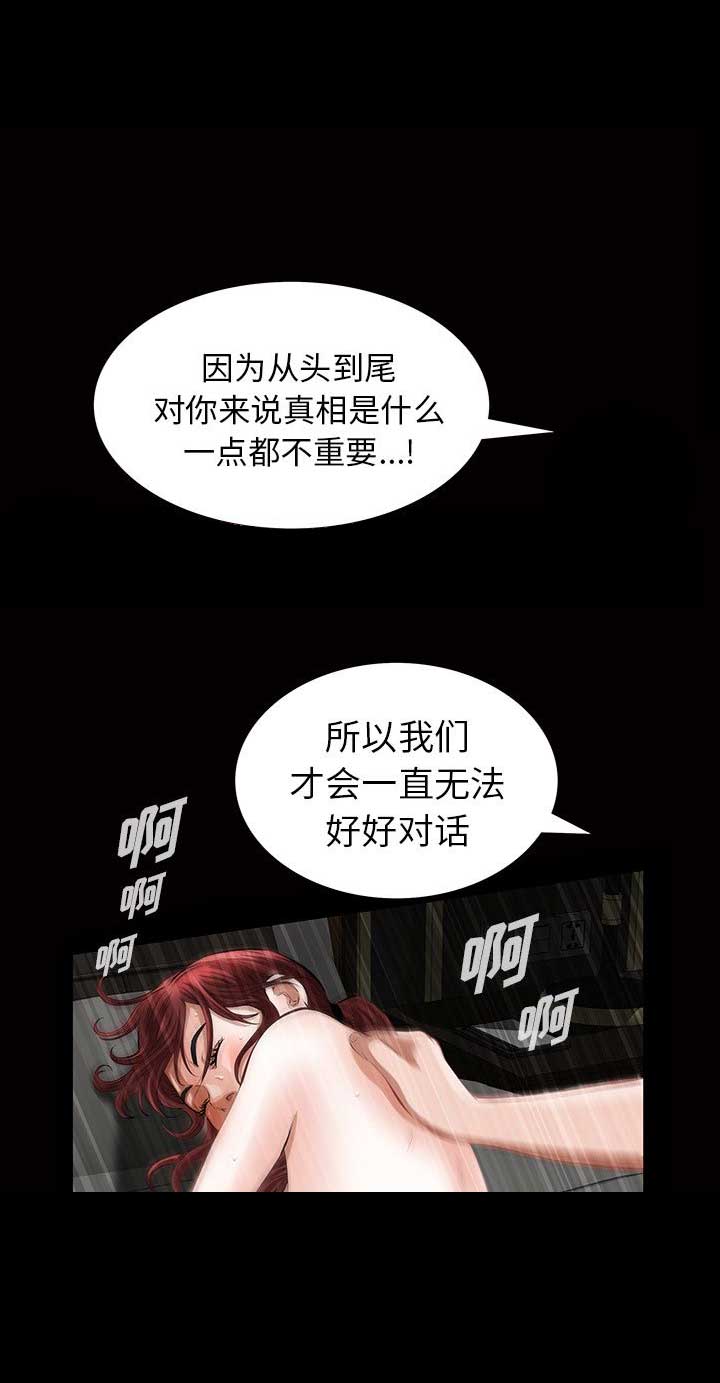 第33话15