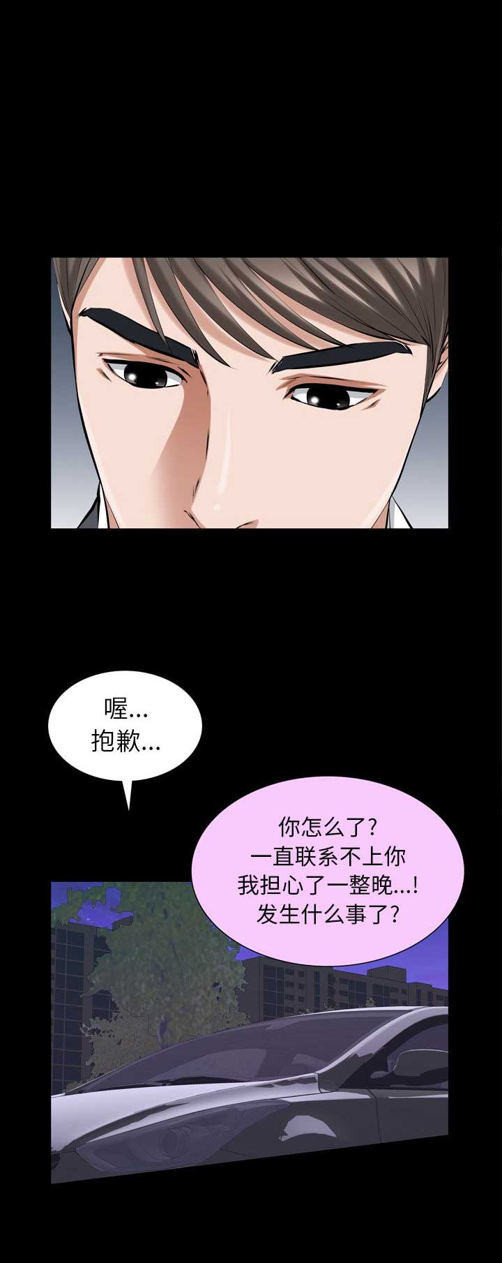 第62话2