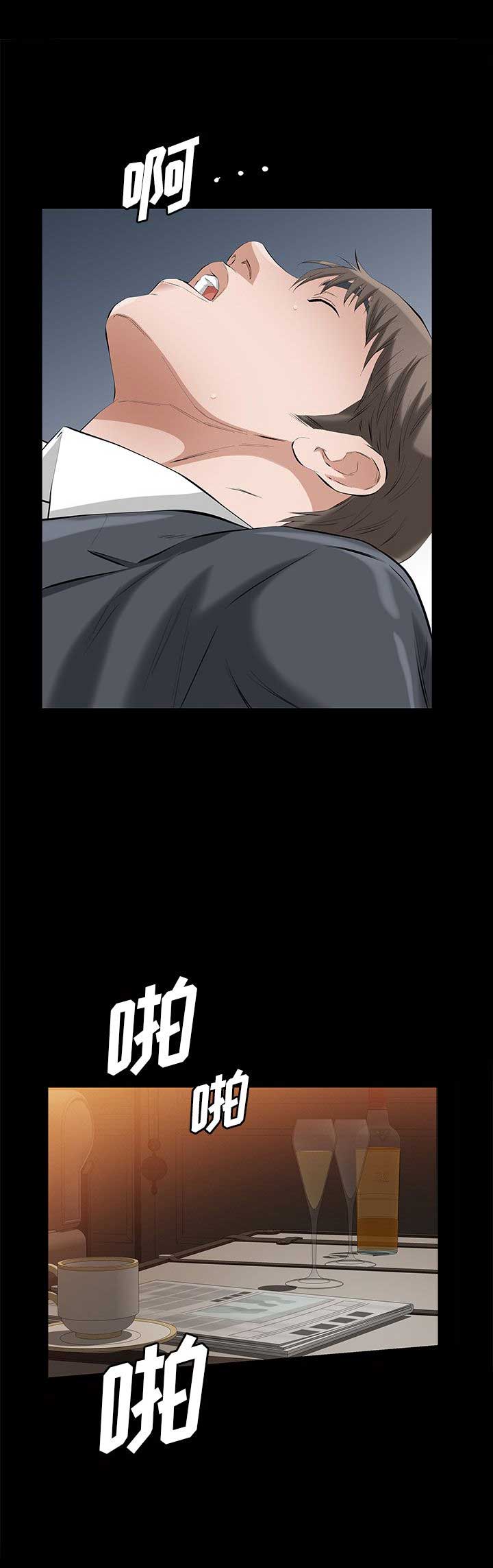 第42话12