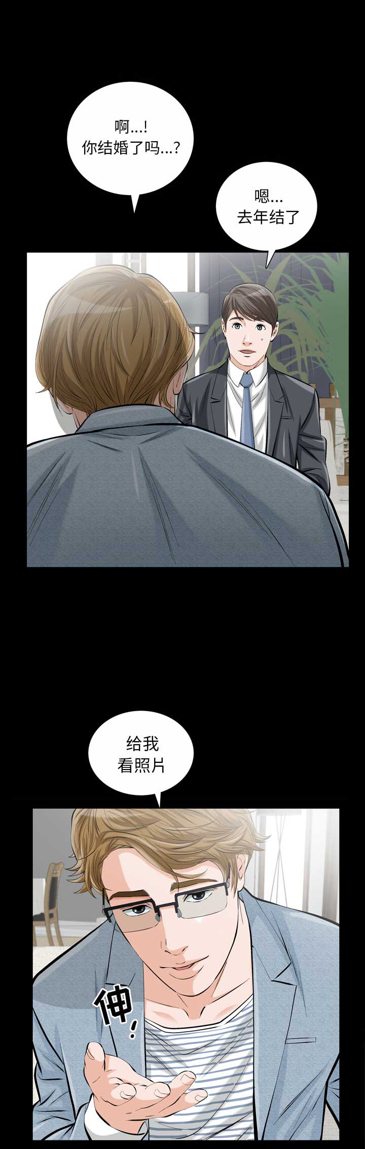 第1话7