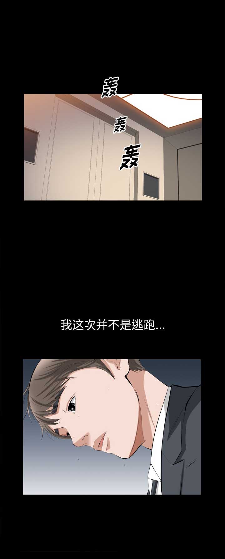 第69话5
