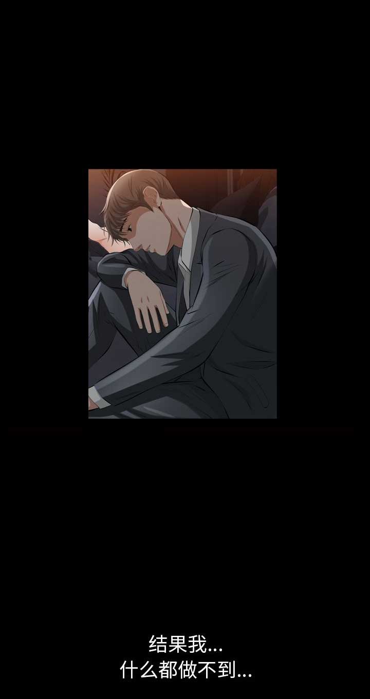 第35话8