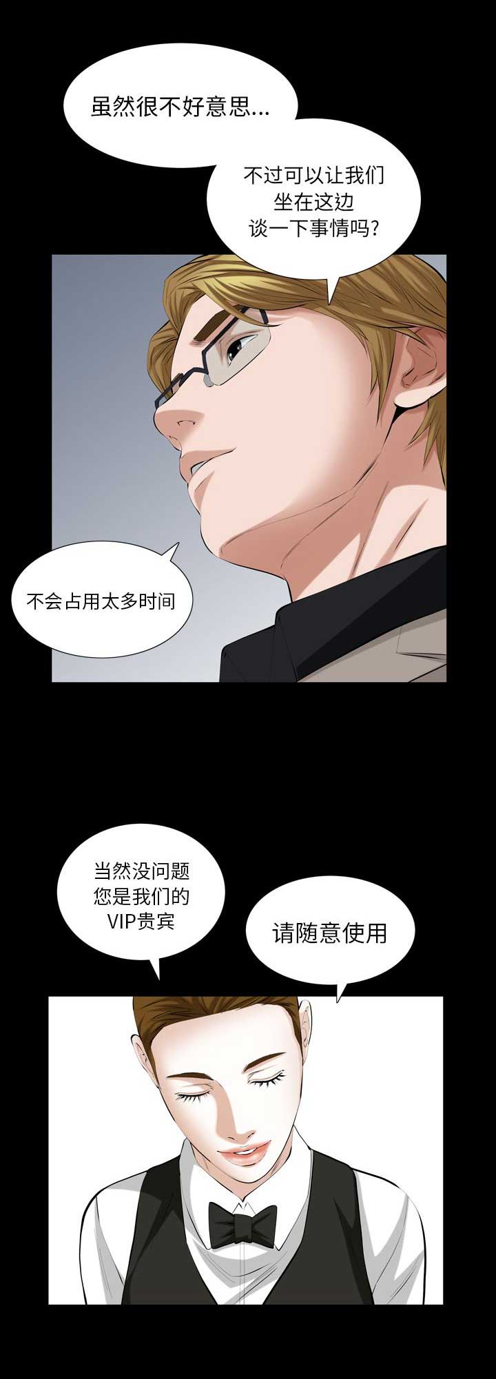 第63话4