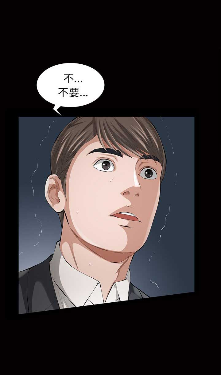 第33话6