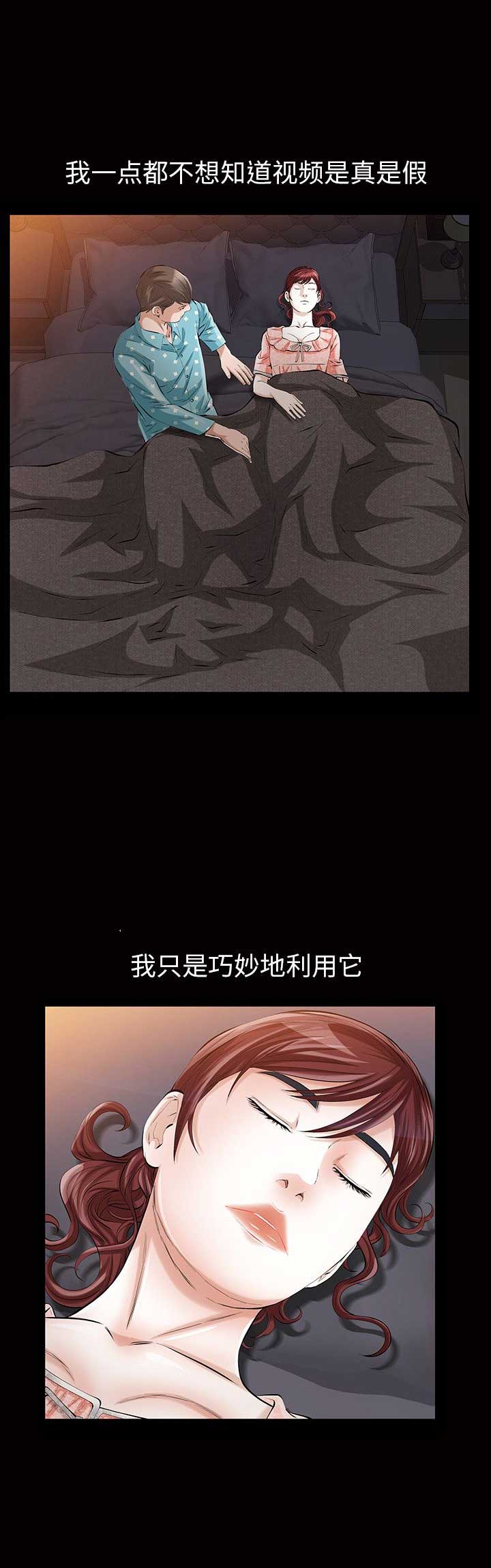第31话16
