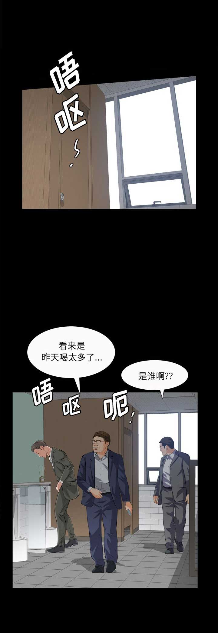 第36话10