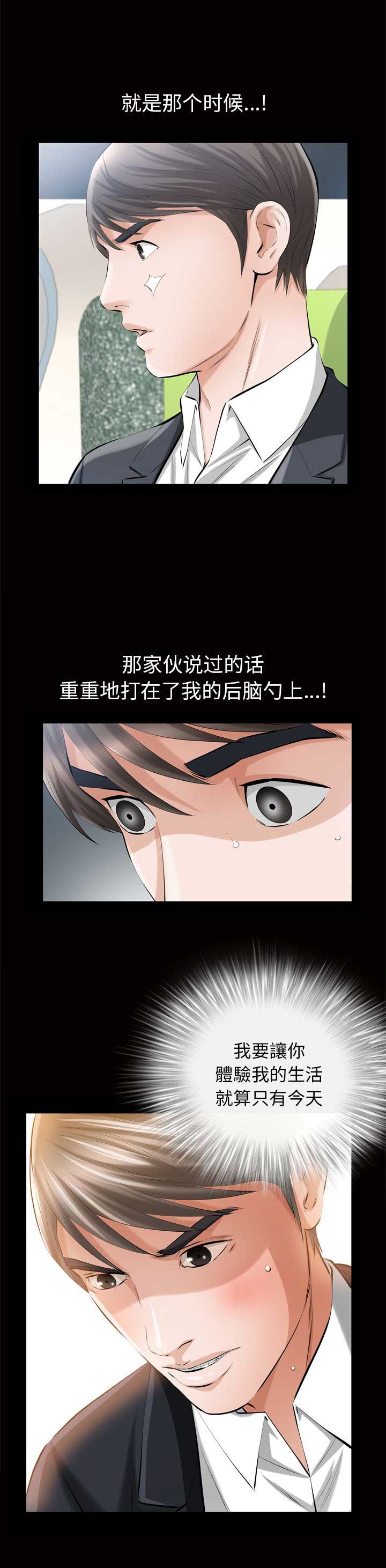 第12话10