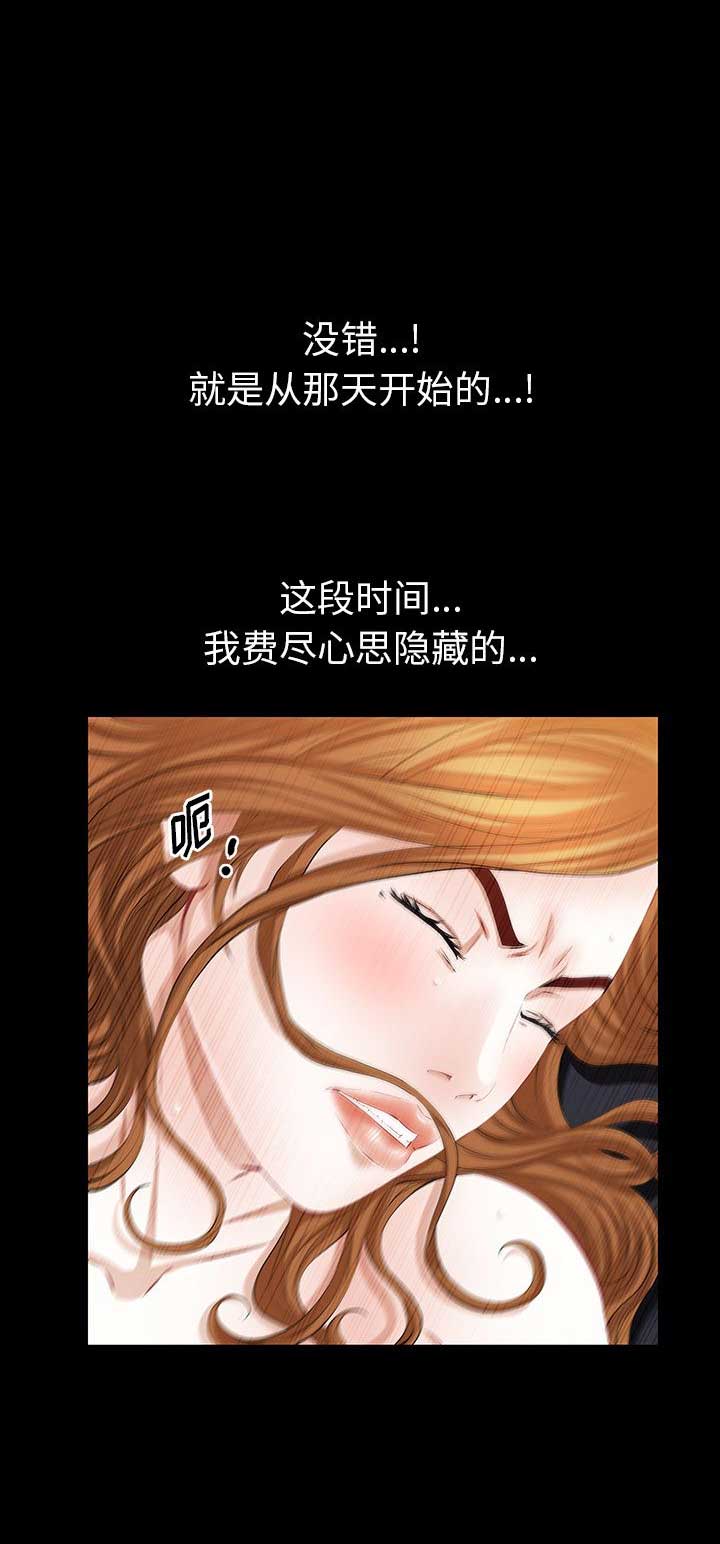 第45话15