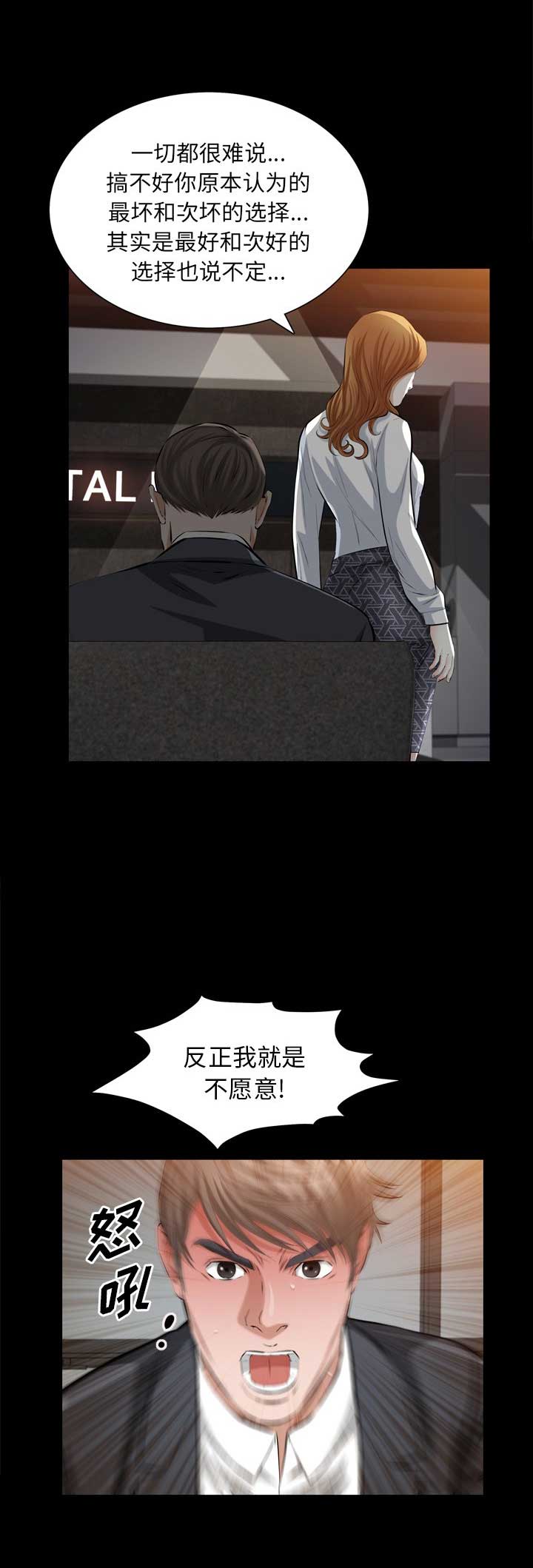 第72话5