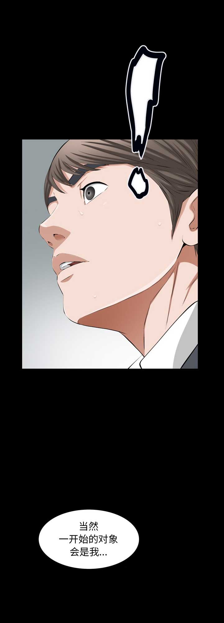 第71话13