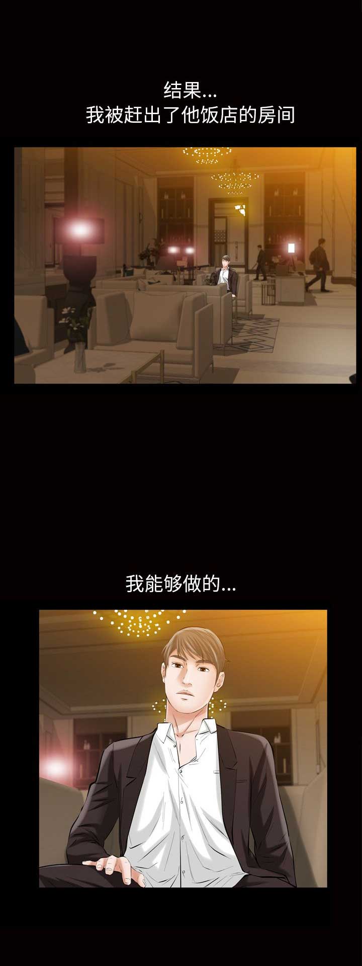 第11话6