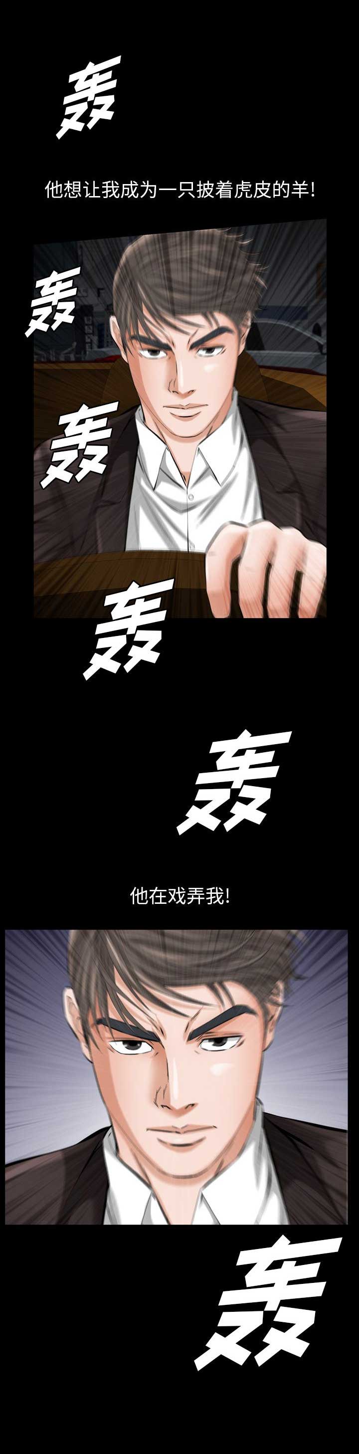 第7话17