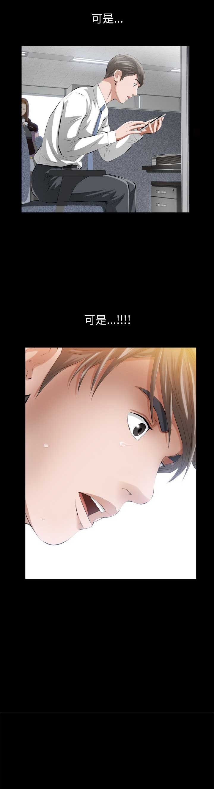 第22话19
