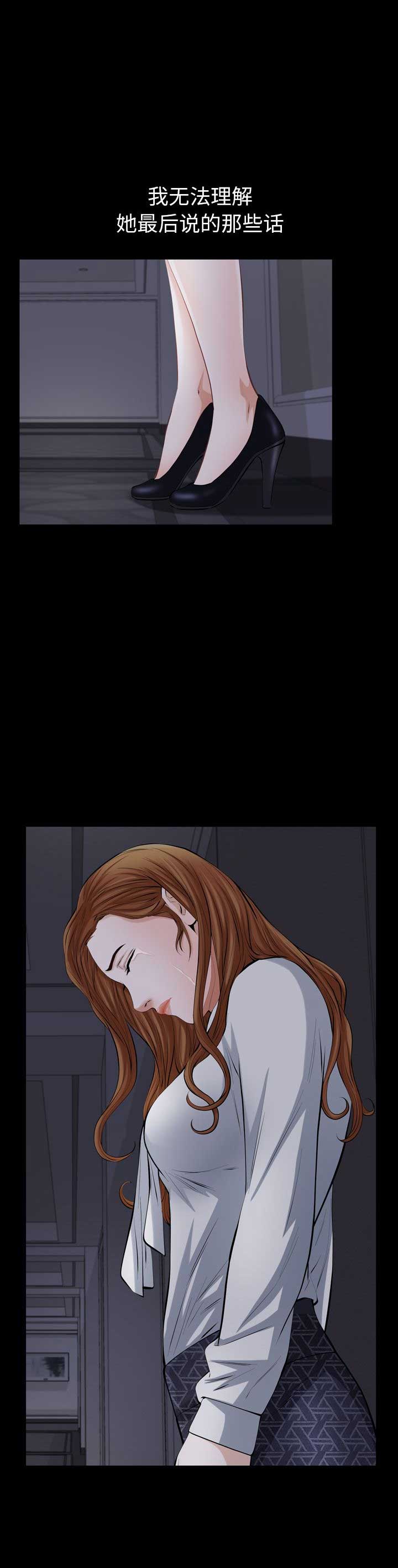 第39话12