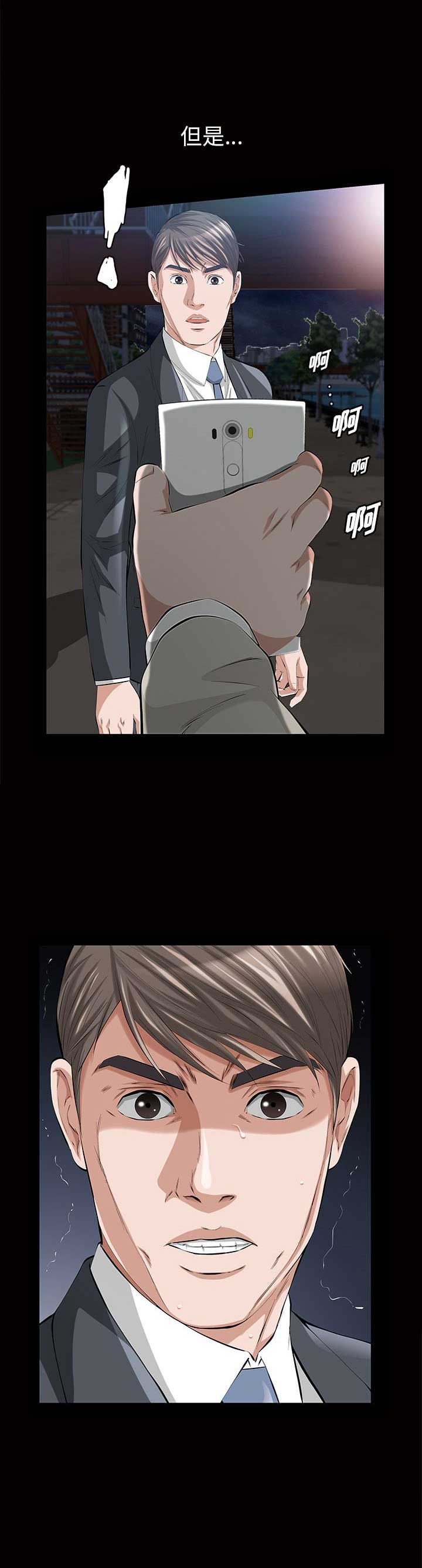 第31话5