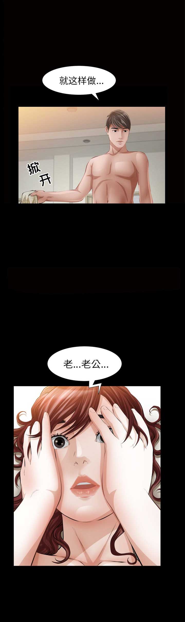 第22话8