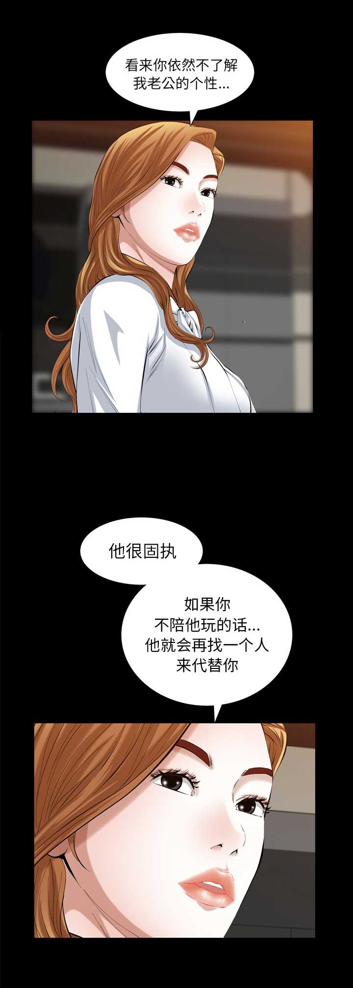 第72话6