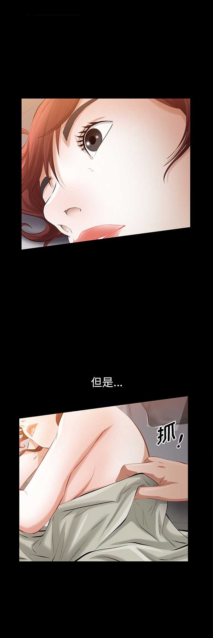 第50话5