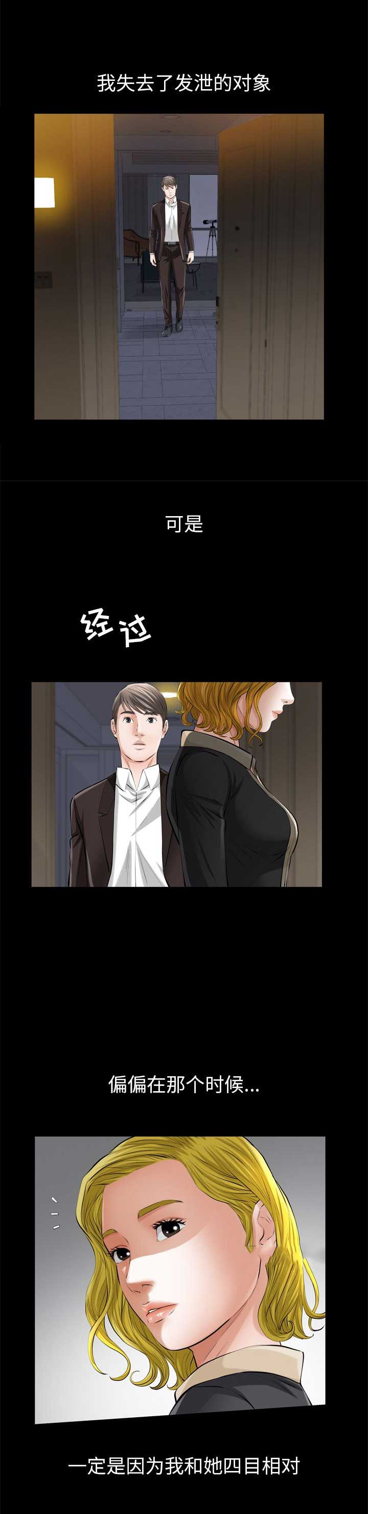 第9话7