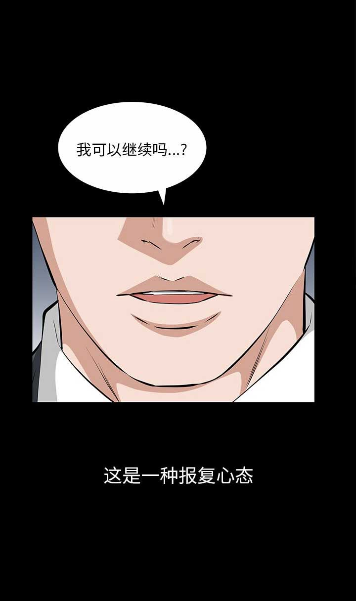 第45话7