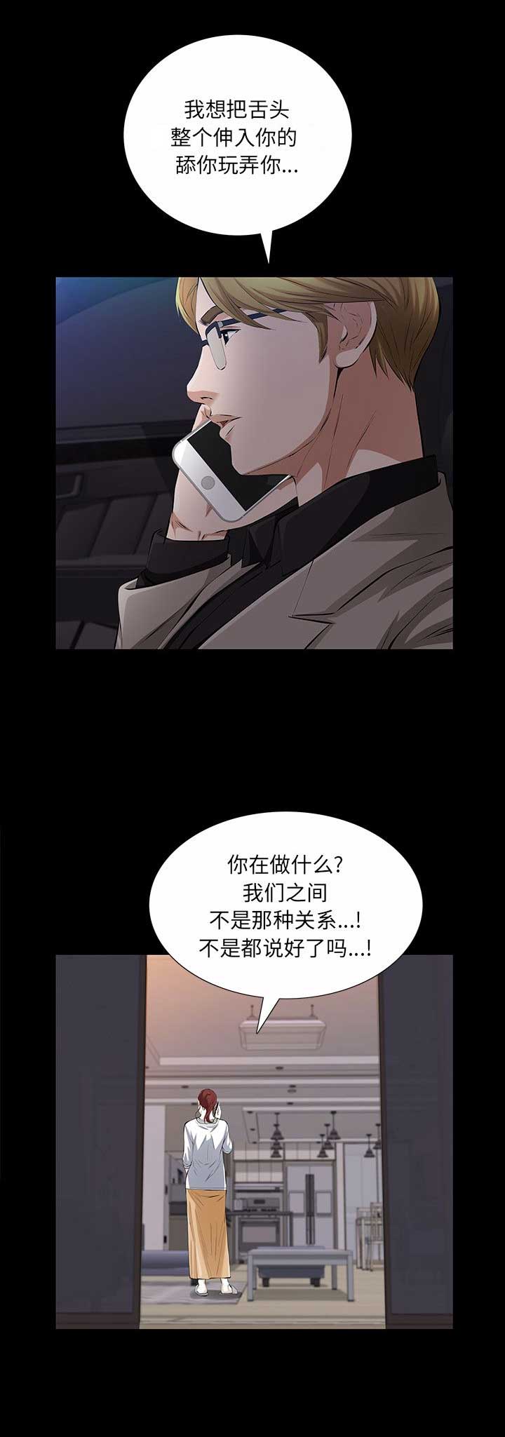 第46话9