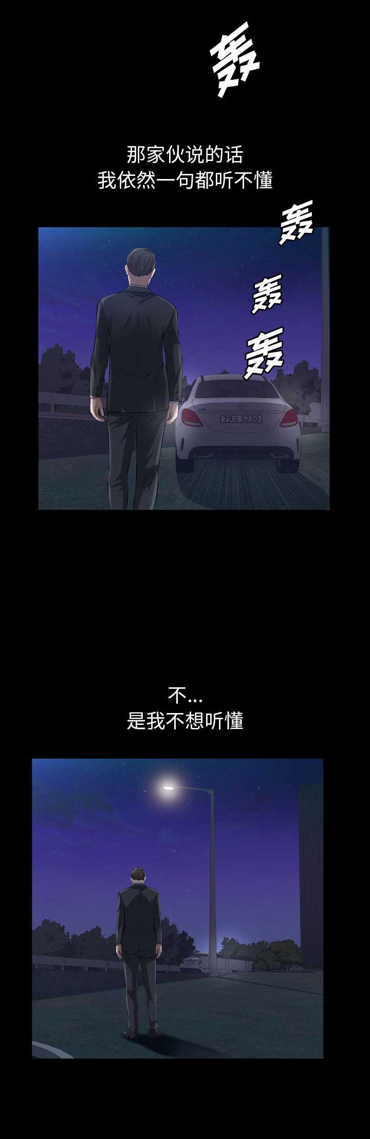 第60话12