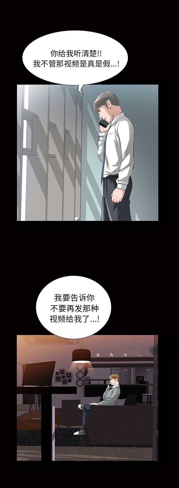 第32话6
