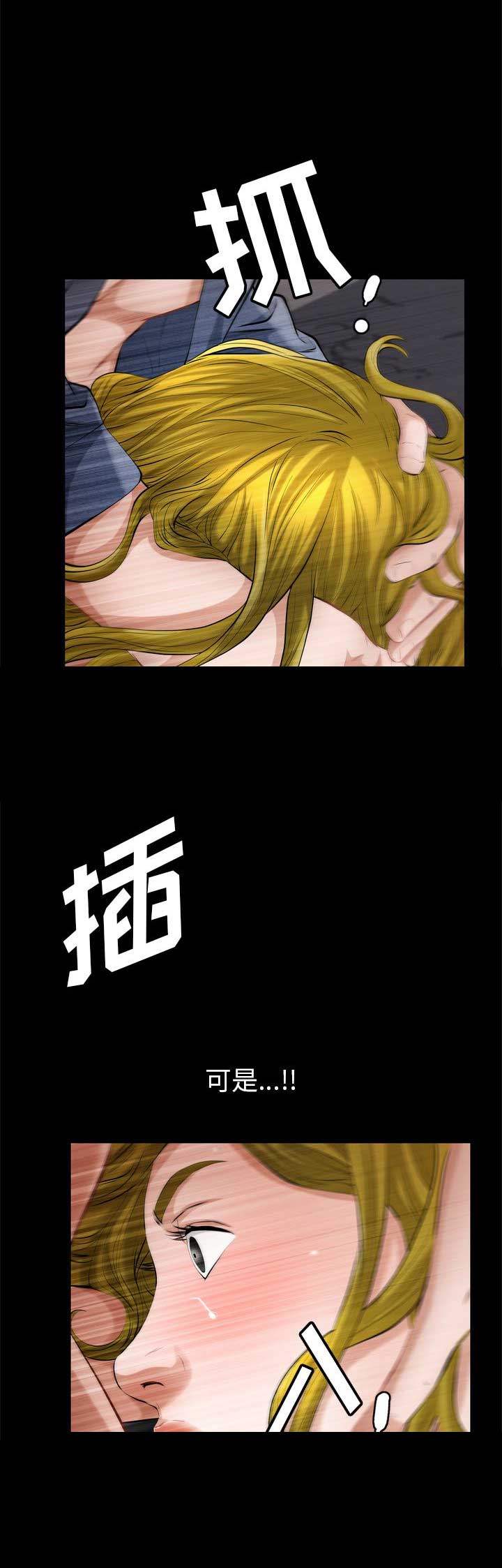 第10话13