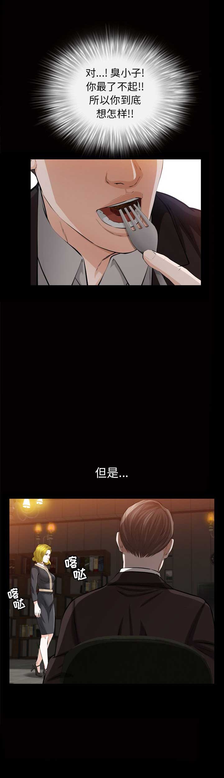 第7话8