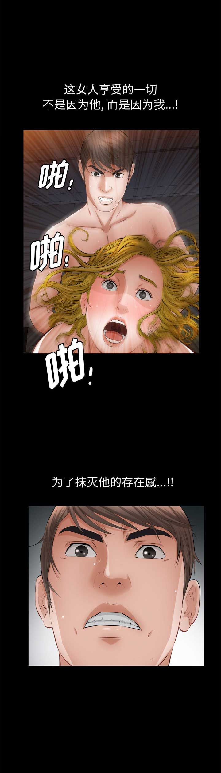 第10话9