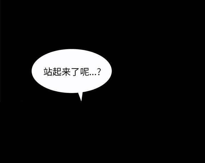 第42话11