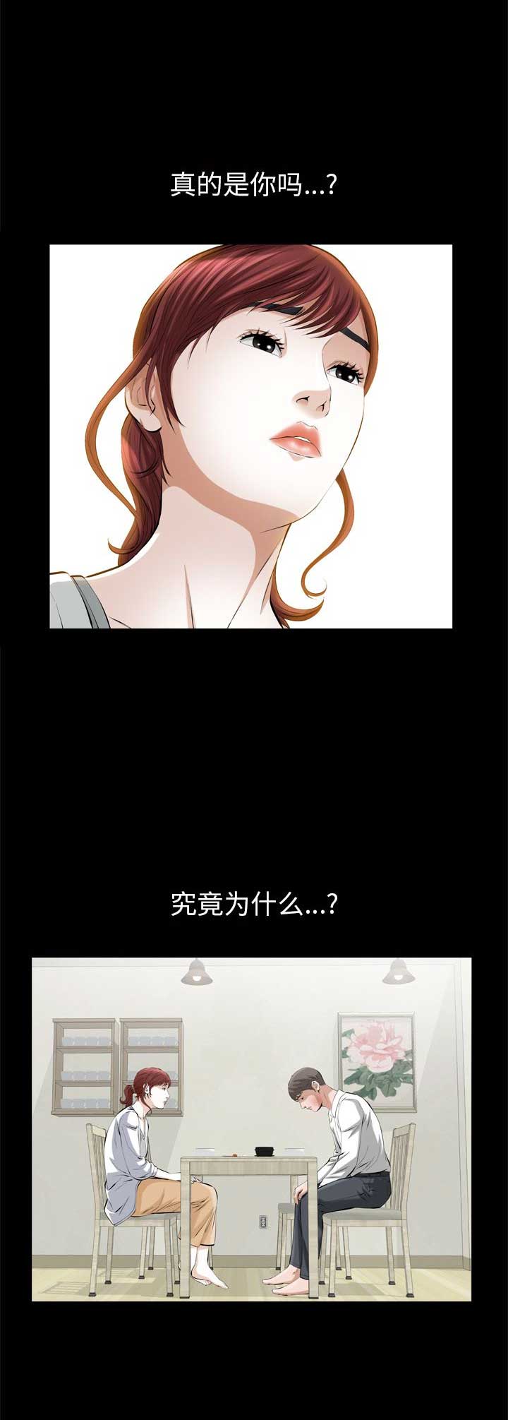 第36话6