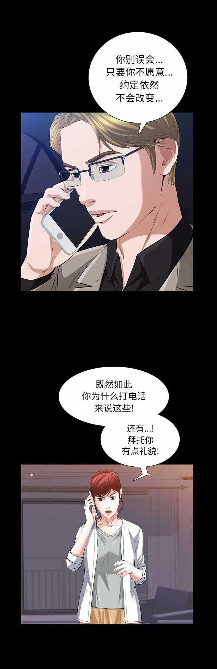第46话10