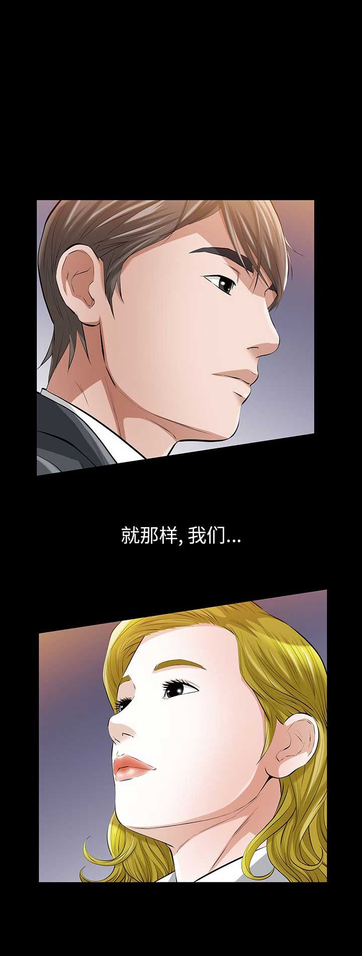 第28话6