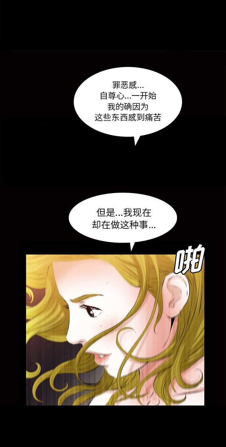第42话13