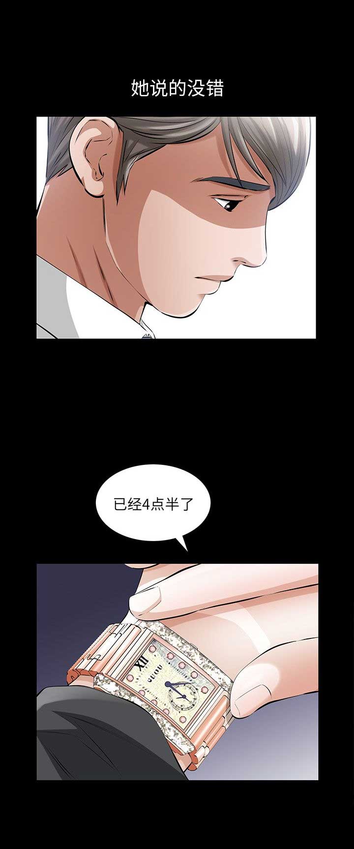 第27话7