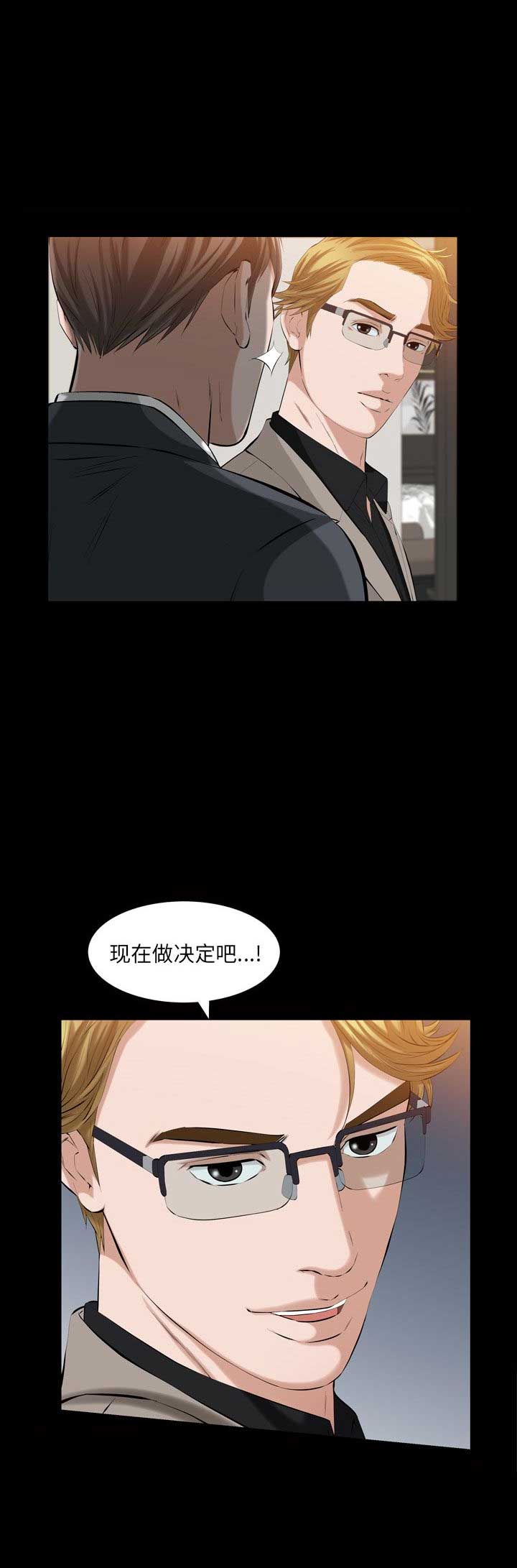 第64话6