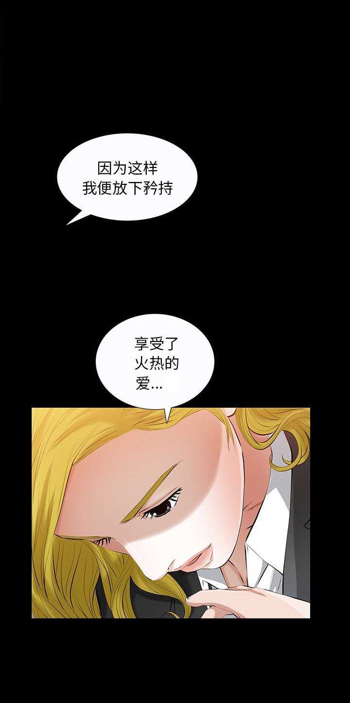 第42话10