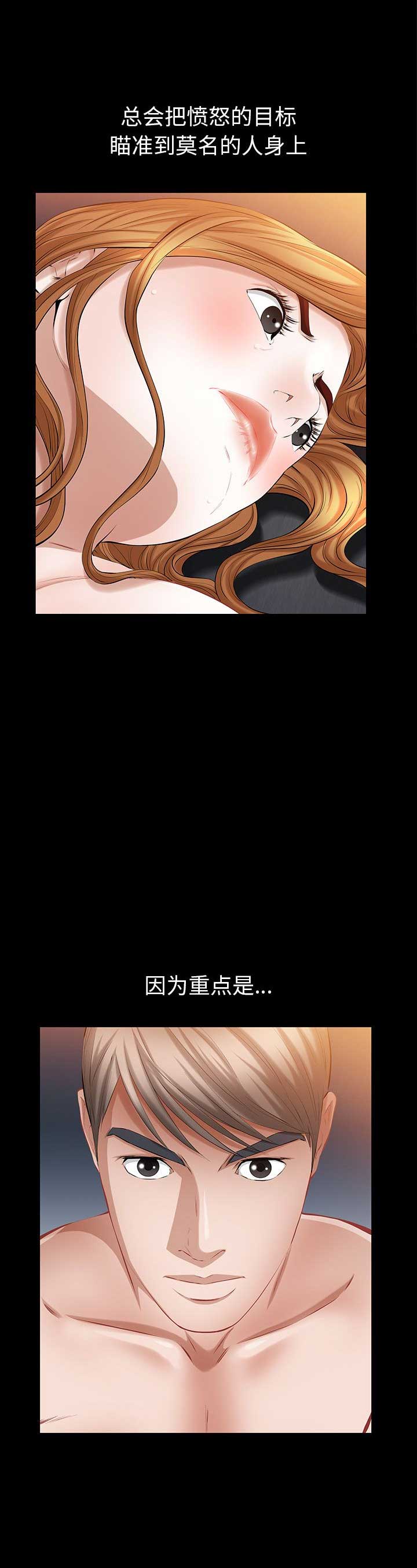 第45话13