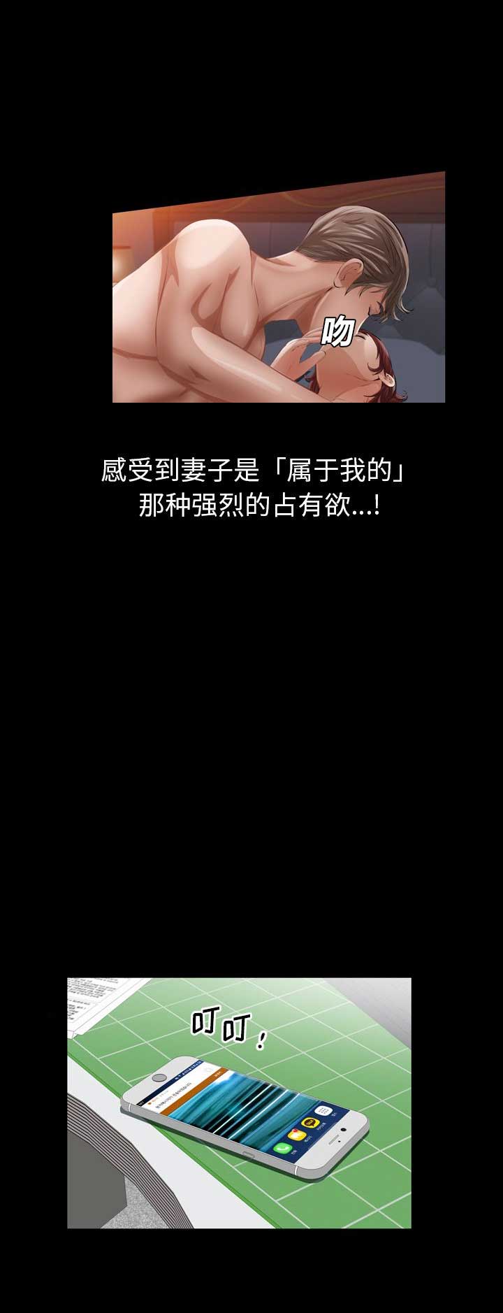 第22话18