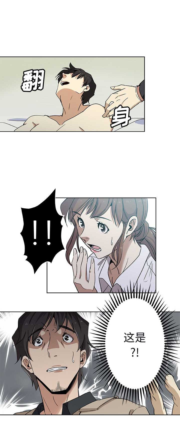 第3话0