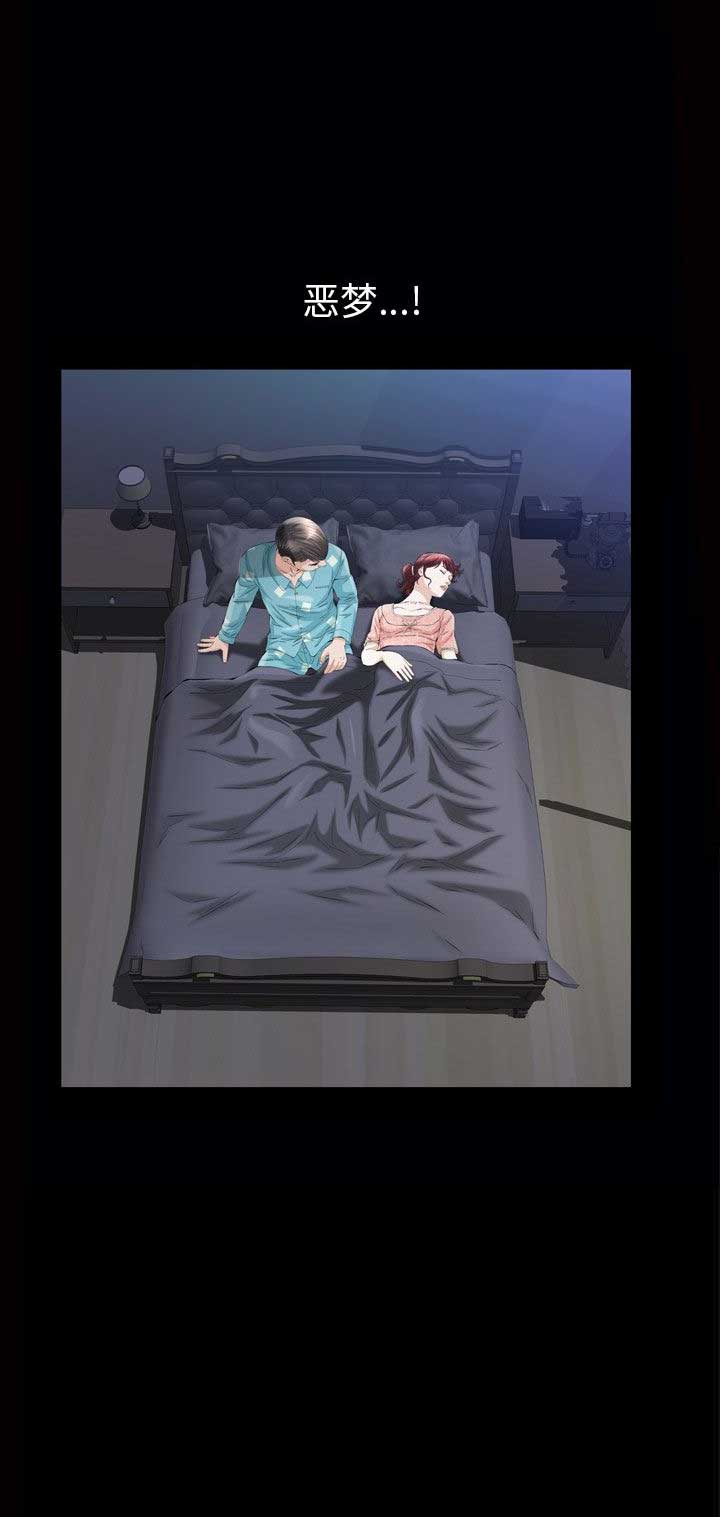 第13话12